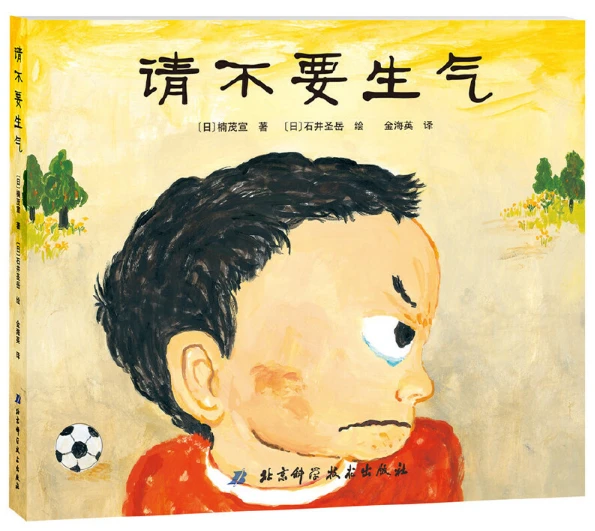 如何利用篮球青训营提升个人技术和团队协作?_0