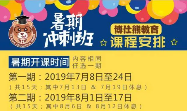 哪里能找到适合篮球运动员的热敷产品_1